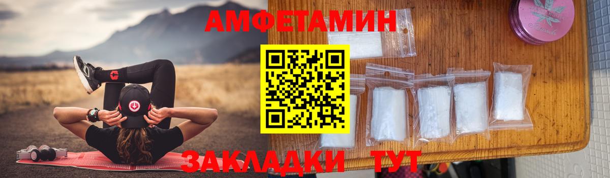 Бузулук  АМФЕТАМИН VHQ  АМФЕТАМИН  Вход с VPN 