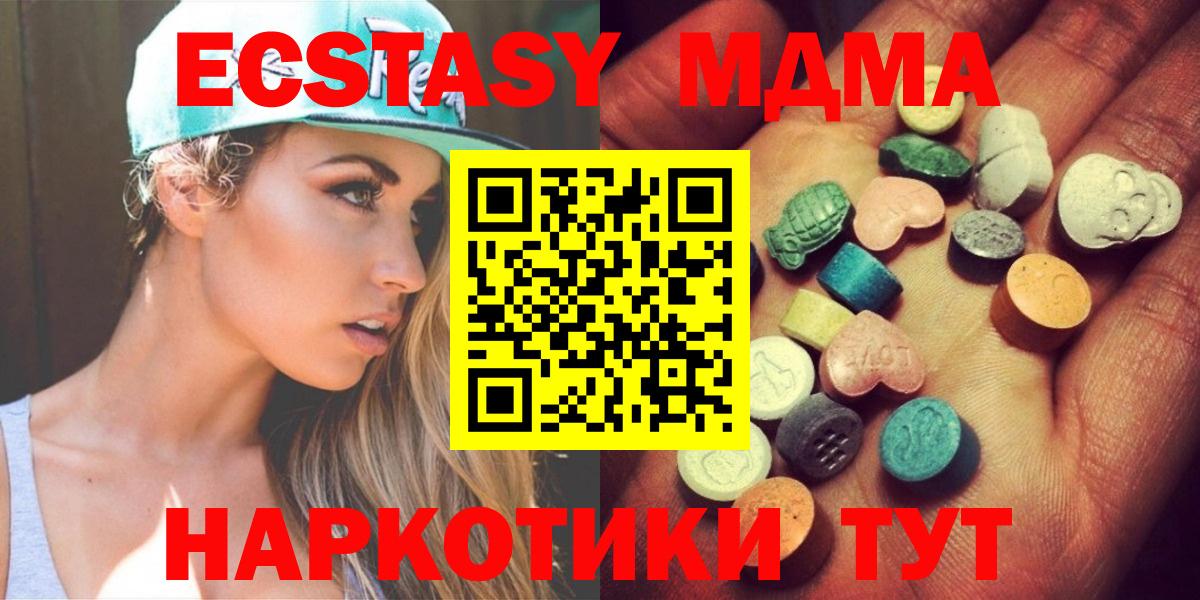 ЭКСТАЗИ louis Vuitton Бузулук