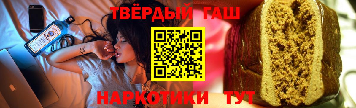 Гашиш хэш  купить   Бузулук  ГАШ убойный  Вход с VPN 