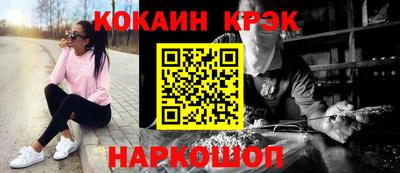 мескалин Можайск