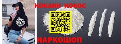 мескалин Можайск