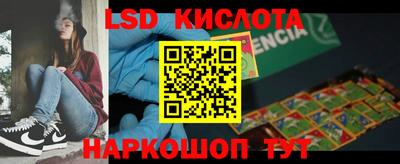 эйфоретик Можга