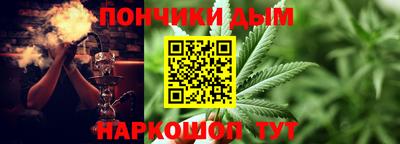 мескалин Можайск