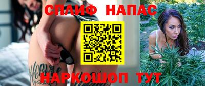 мескалин Можайск