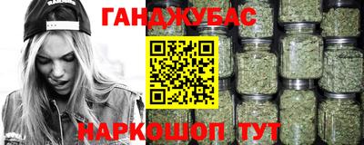 мескалин Можайск