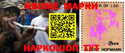 мескалин Можайск
