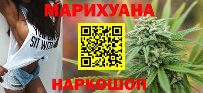 мескалин Можайск