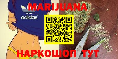 мескалин Можайск