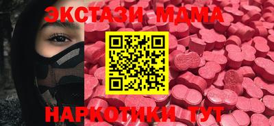 mdma Моздок