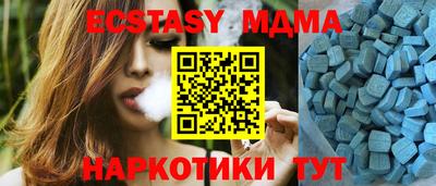 mdma Моздок