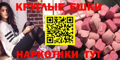 мескалин Можайск