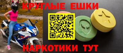 эйфоретик Можга
