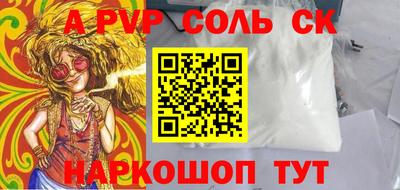 мескалин Можайск