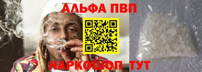 мескалин Можайск