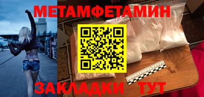 эйфоретик Можга