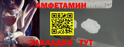 мескалин Можайск