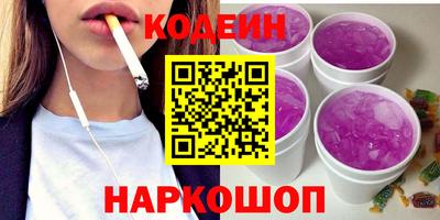 мескалин Можайск