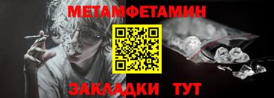 мескалин Можайск
