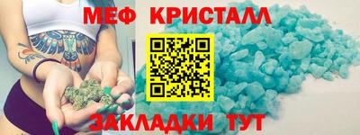эйфоретик Можга