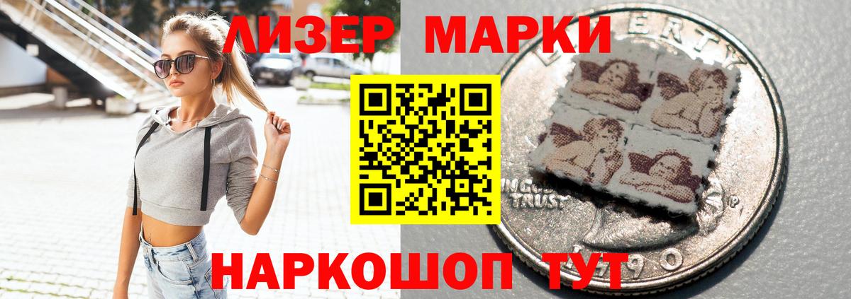 LSD-25 экстази кислота  LSD-25 экстази ecstasy  Бузулук  Вход с VPN 