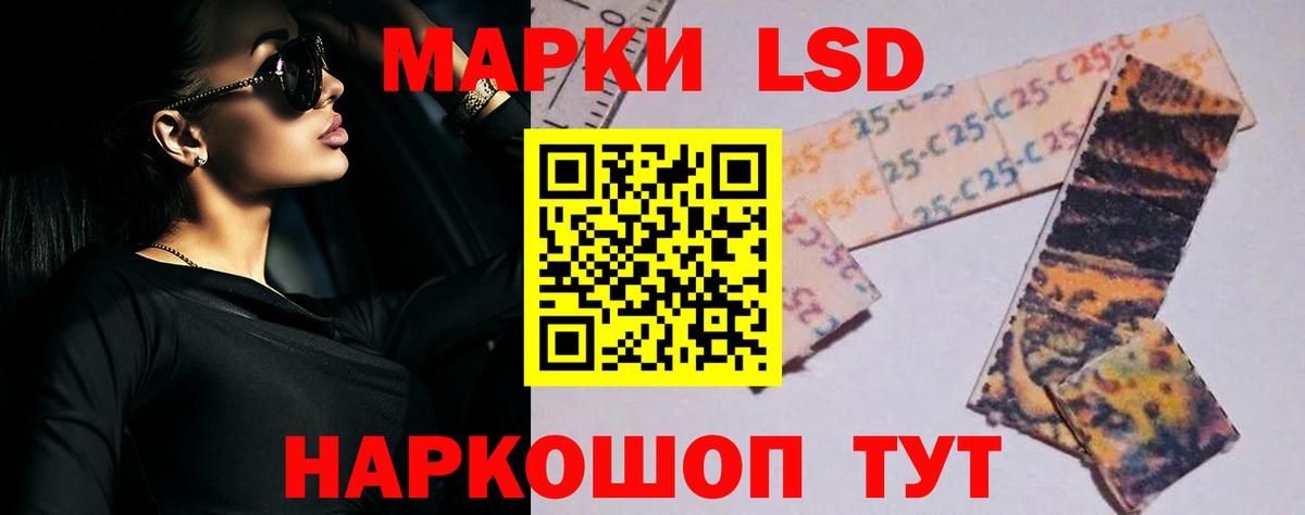 ЛСД экстази ecstasy Бузулук