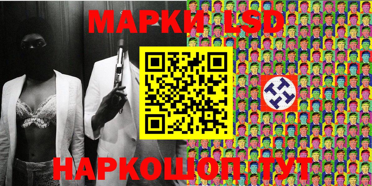 наркошоп  Вход с VPN  Марки 25I-NBOMe  Бузулук  Наркотические марки 1,5мг 