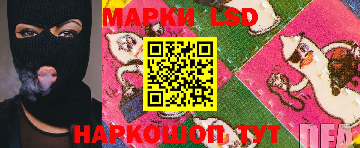 Марки 25I-NBOMe 1500мкг Бузулук