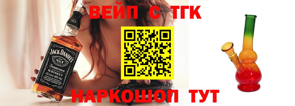 Дистиллят ТГК Wax  Вход с VPN  хочу   Бузулук  Дистиллят ТГК жижа 