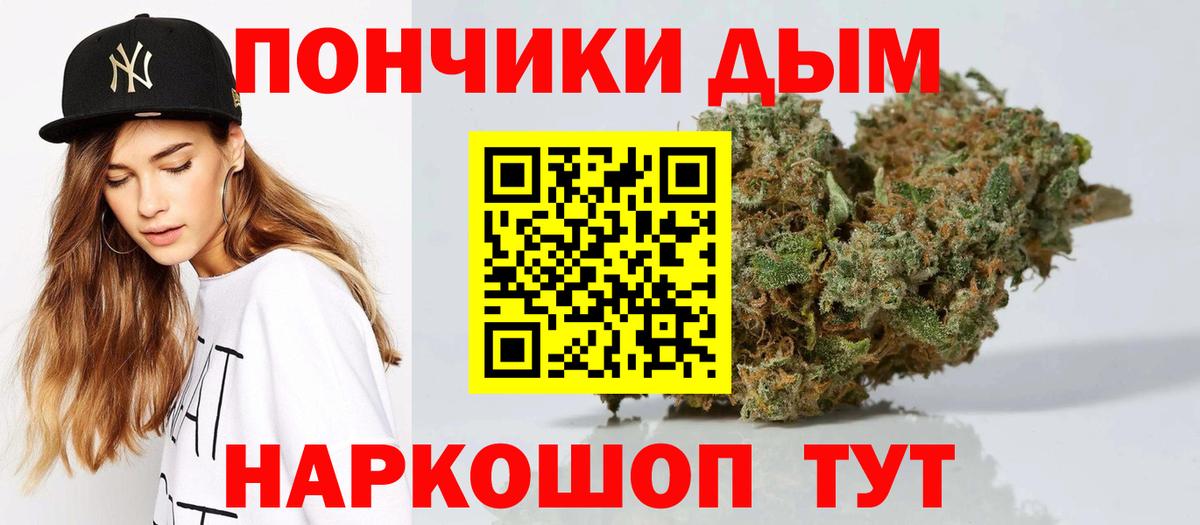 Марихуана план Бузулук