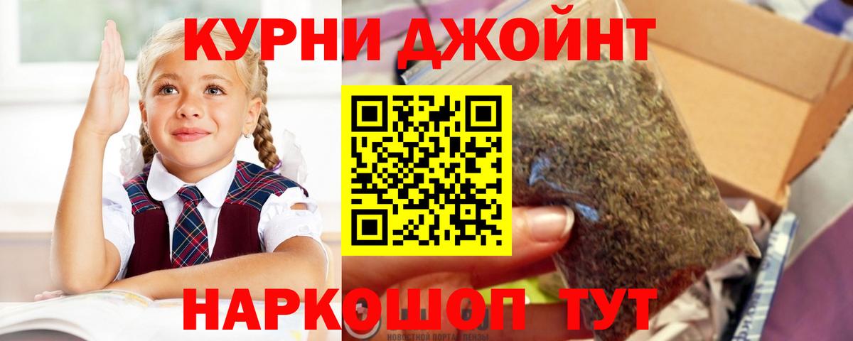 Бузулук  Канабис марихуана  Конопля сатива  Конопля индика  Вход с VPN 